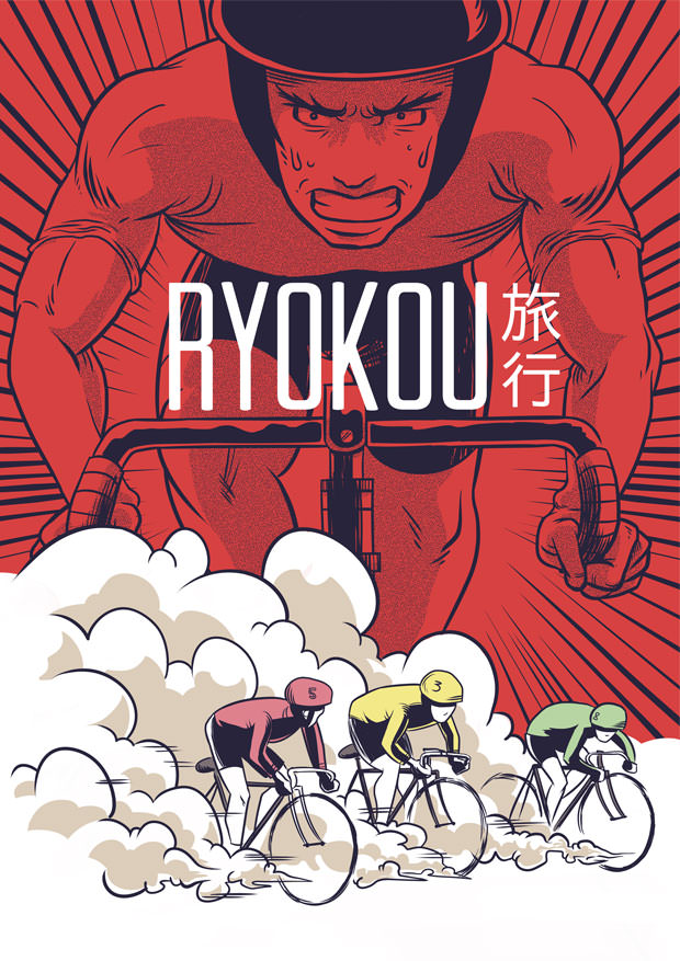 RYOKOU-POSTER-FINAL-A4